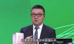 董路直播爆料最新消息是真的吗